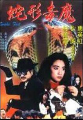 《人生路不熟》海报